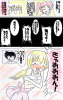色とか属性とかつながり.jpg